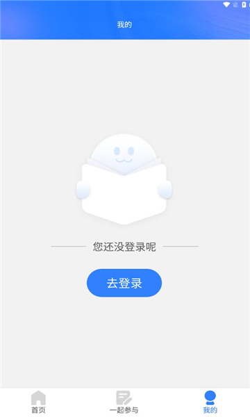 海淀家长学校截图2