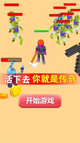 绝对防御截图0