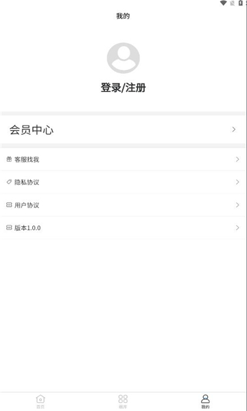 数据芝士截图1