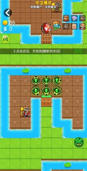 别惹农夫汉化版截图0