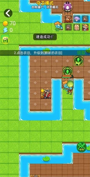 别惹农夫汉化版截图2