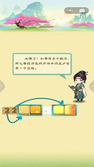 烧脑解谜大挑战截图0