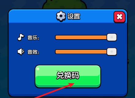 花园特工队截图2