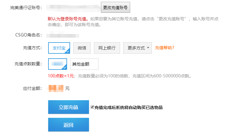csgo国际服
