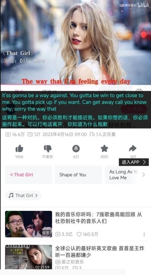实时字幕翻译