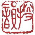 搜韵诗词门户