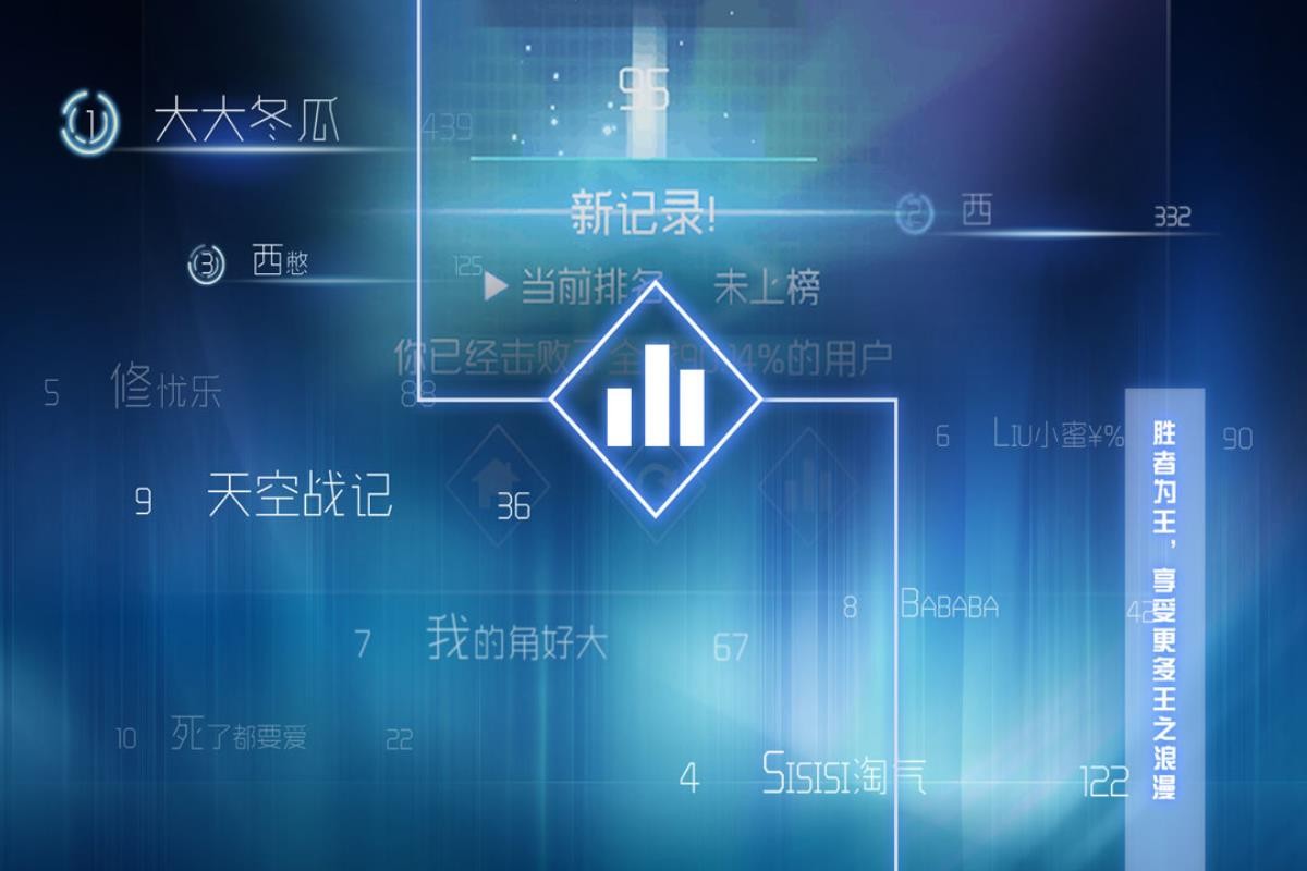 超级三角形截图0