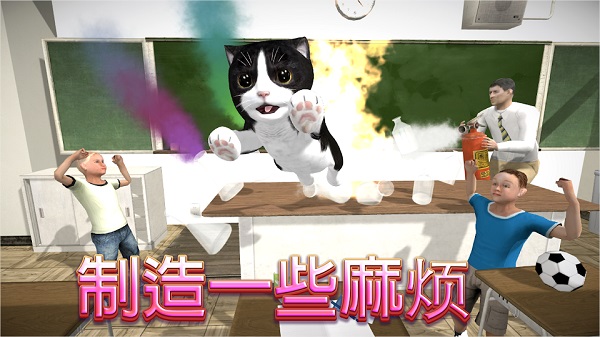 猫咪模拟器老奶奶截图1