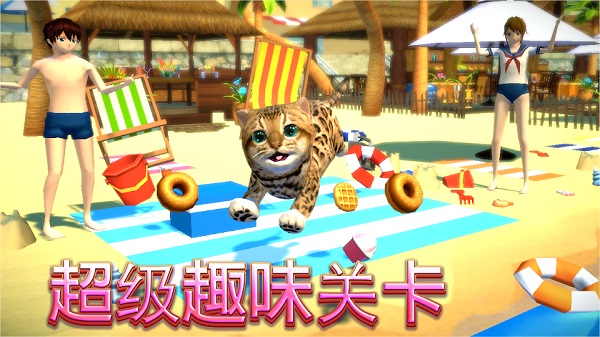 猫咪模拟器老奶奶截图2