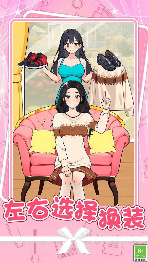 爱莎公主炫彩美妆截图0