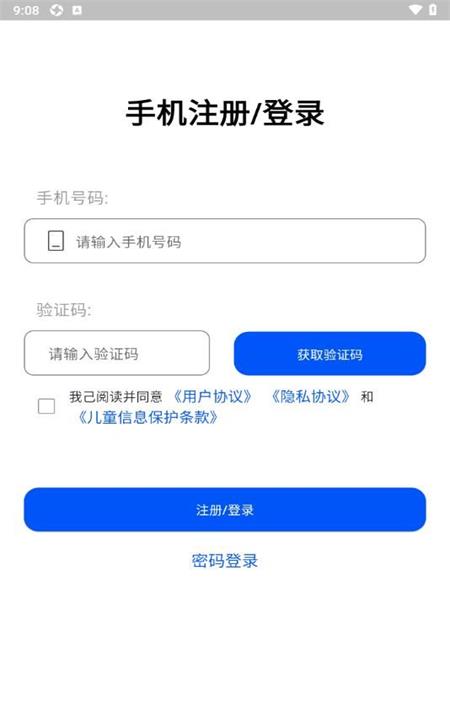 鹦鹉单词截图0