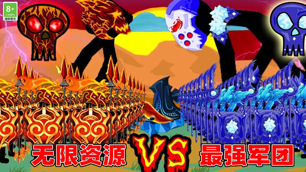 模拟战争毁灭