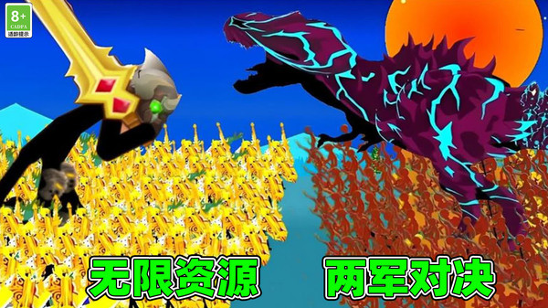 模拟战争毁灭截图2