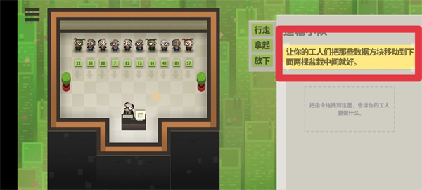 70亿人汉化版