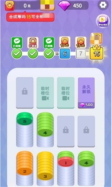 萌宠合不停截图3