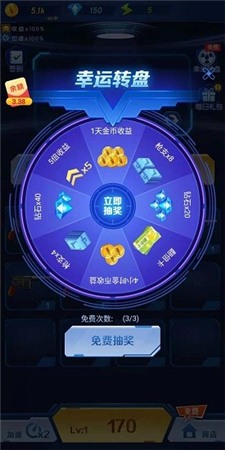 枪手训练营截图1