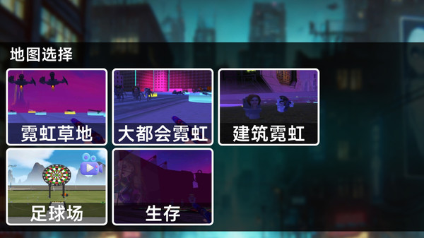 狂热马桶人截图2