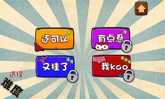 最囧
