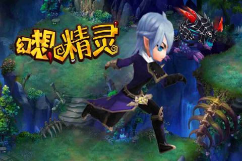 幻想精灵截图4