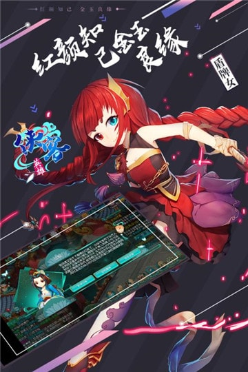 侠客英雄