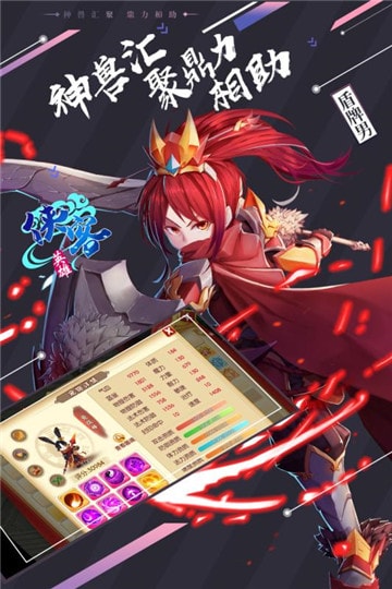 侠客英雄截图3