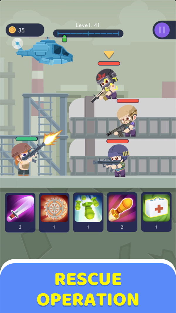 精英小队截图2