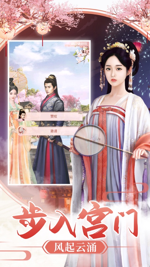 倾城庶女