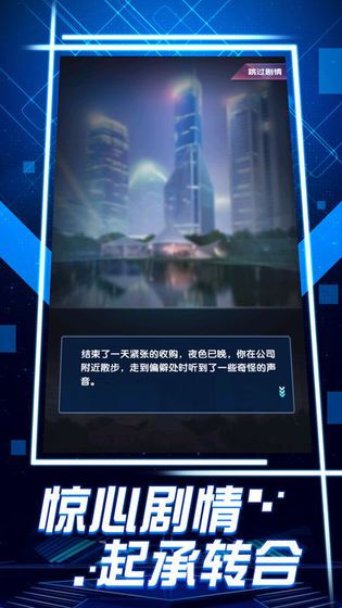 我是千万富翁截图2