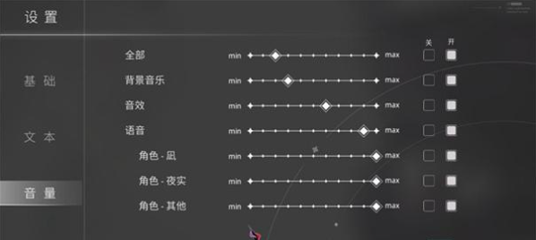 片方的祈愿安卓版