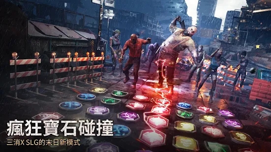 末日喧嚣哥斯拉汉化版截图2