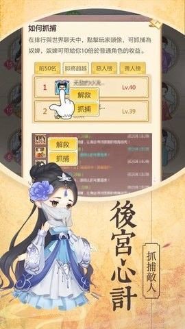 萌妃宫心计