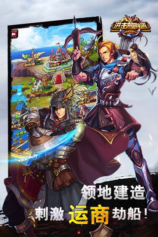 进击的海盗截图2