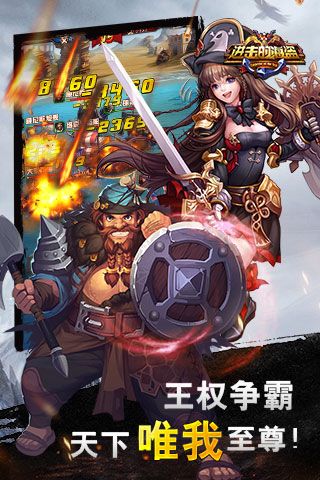 进击的海盗截图4