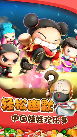 美食大卖王截图3