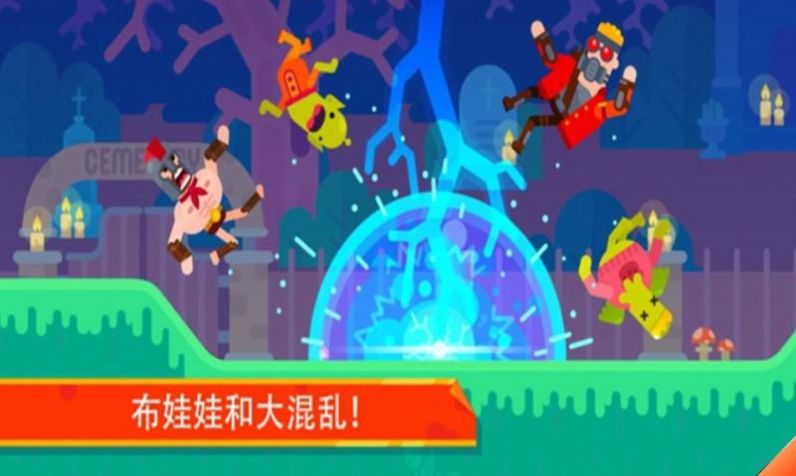 弓箭手英雄传说截图0