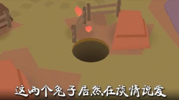 超级动物城截图0