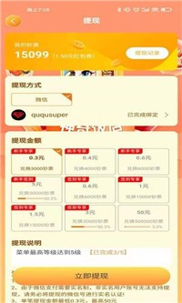 神奇饭店模拟器