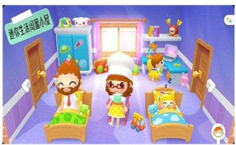 迷你生活闺蜜小屋截图3