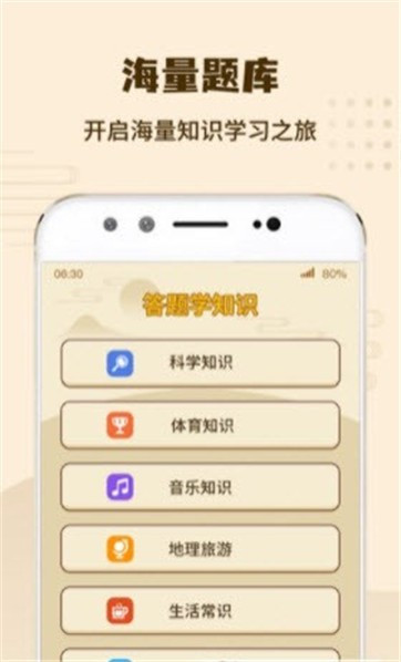 智斗火柴人截图1