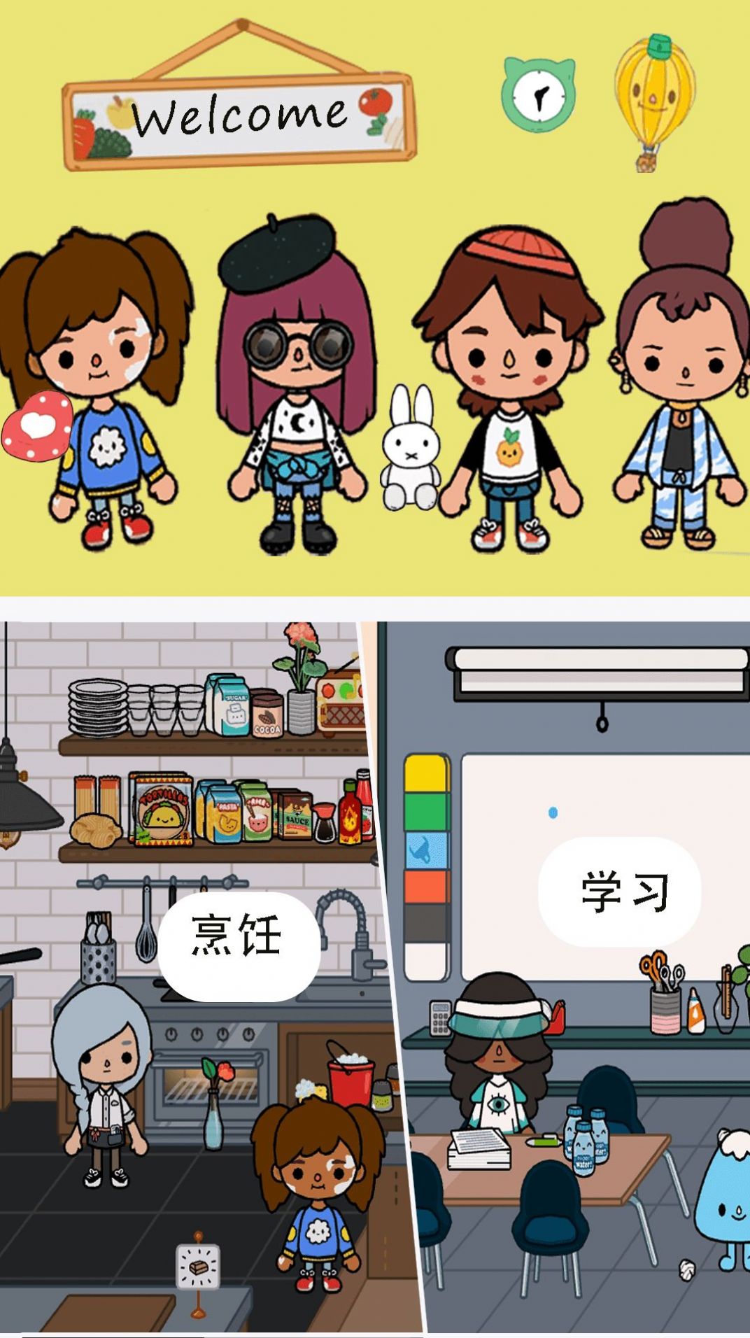 米加小镇之家截图0