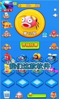 我是一条鲲截图2