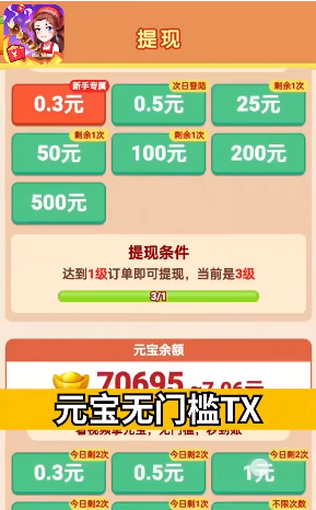 休闲小农院截图2