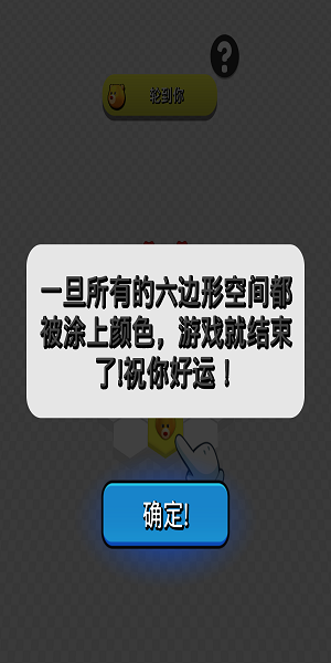 萌宠跳跳棋截图1