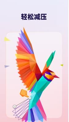 星之艺术截图2