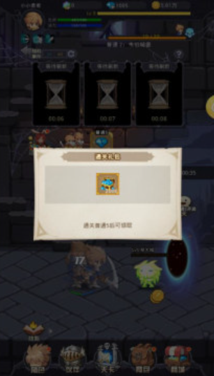 召唤神凰截图2