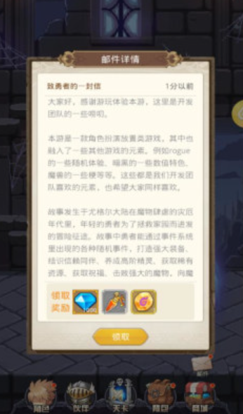 召唤神凰截图3