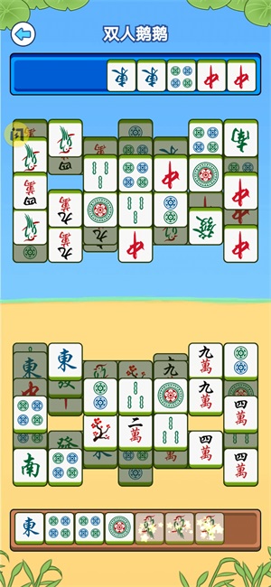 别靠近我呀截图1