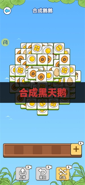 别靠近我呀截图3