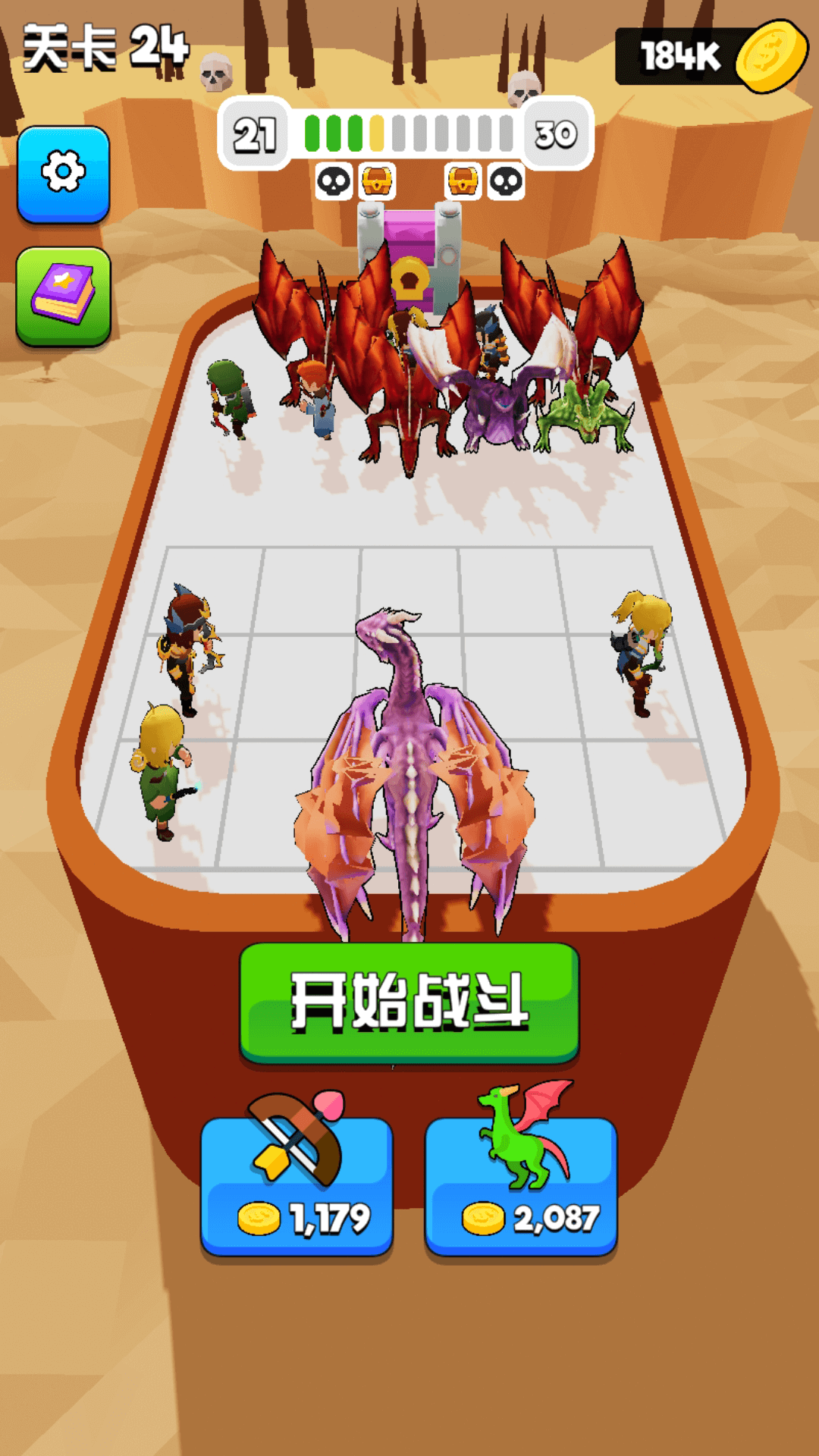 勇者印记截图0