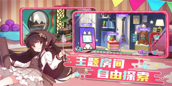 潮玩派对截图0